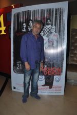 Sanjay Mishra at Aankhon Dekhi premiere in PVR, Mumbai on 20th March 2014